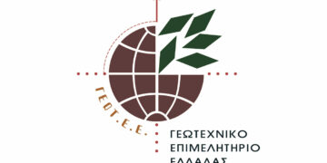 Τα οριστικά αποτελέσματα εκλογών ΓΕΩΤ.Ε.Ε. περιφέρειας Δ. Μακεδονίας της 11ης Δεκεμβρίου 2022 - Η νέα διοικούσα επιτροπή