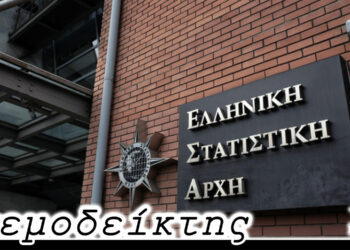 Θα μας επηρεάσει η απώλεια μιας έδρας; – Από τη στήλη ΑΝΕΜΟΔΕΙΚΤΗΣ (02/01)