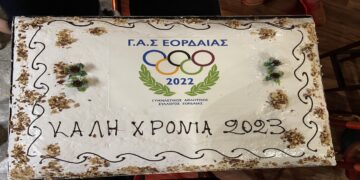 Την πίτα του για τη νέα χρονιά έκοψε ο ΓΑΣ Εορδαίας