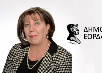 Το μήνυμα της Αντιδημάρχου Παιδείας και Αθλητισμού Δήμου Εορδαίας Αναστασίας Πράπα, για την εορτή των Τριών Ιεραρχών