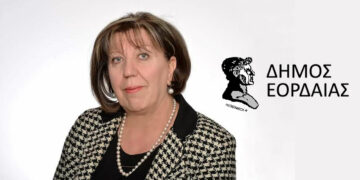 Το μήνυμα της Αντιδημάρχου Παιδείας και Αθλητισμού Δήμου Εορδαίας Αναστασίας Πράπα, για την εορτή των Τριών Ιεραρχών