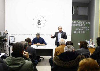 Τόπος να ζεις: Εκδήλωση – συζήτηση για το μέλλον και τις εξελίξεις σχετικά με την Αναπτυξιακή Μετάβαση της περιοχής