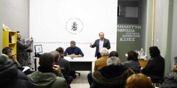 Τόπος να ζεις: Εκδήλωση – συζήτηση για το μέλλον και τις εξελίξεις σχετικά με την Αναπτυξιακή Μετάβαση της περιοχής