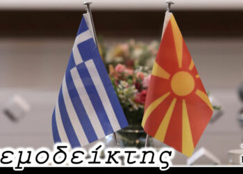 Τρεις ώρες για ένα ψήφισμα… – Από τη στήλη ΑΝΕΜΟΔΕΙΚΤΗΣ (25/1)