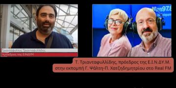 Τ. Τριανταφυλλίδης (πρόεδρος ΕΙΝΔΥΜ): «Αβοήθητα τα παιδιά στη Β. Ελλάδα- Απουσία παιδιατρικών κλινών ΜΕΘ»