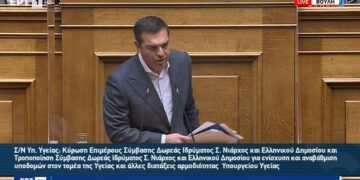 Αλέξης Τσίπρας: Ο ΣΥΡΙΖΑ κατέθεσε πρόταση δυσπιστίας κατά της κυβέρνησης