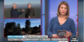 Καταστροφική η καλοκαιρία για τα χιονοδρομικά κέντρα – Τι λέει ο πρόεδρος των Ξενοδόχων Γρεβενών για την απουσία χιονιού και πόσο επηρέασε την κίνηση