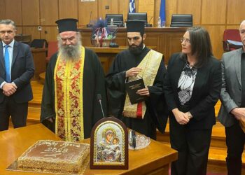 Η κοπή της βασιλόπιτας του Περιφερειακού Συμβουλίου Δ. Μακεδονίας – Ποιος κέρδισε το φλουρί