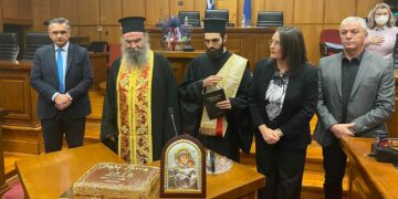 Η κοπή της βασιλόπιτας του Περιφερειακού Συμβουλίου Δ. Μακεδονίας – Ποιος κέρδισε το φλουρί