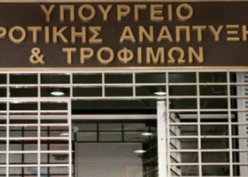 ΥΠΑΑΤ: Υπερκαλύφθηκαν οι πόροι της παλαιάς πρόσκλησης για τα Σχέδια Βελτίωσης φθάνοντας στα 450 εκατ. €