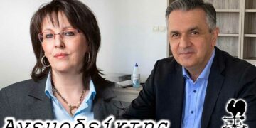 Καταστροφολόγος VS Καταστροφέα – Από τη στήλη ΑΝΕΜΟΔΕΙΚΤΗΣ (20/1)