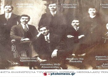 Τραπεζούντα 1912. Μια πορεία με διάφορες προβληματικές, θα λέγαμε, κατευθύνσεις– Από τη στήλη του Γ. Καζαντζή στον ΠΑΛΜΟ (25/1)