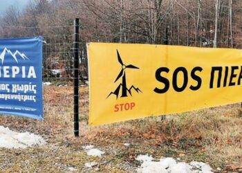 Στο Συμβούλιο της Επικρατείας για τα Αιολικά στα Πιέρια ο Δήμος Βελβεντού