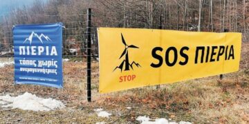 Στο Συμβούλιο της Επικρατείας για τα Αιολικά στα Πιέρια ο Δήμος Βελβεντού