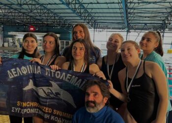 Νέες σημαντικές διακρίσεις για τις αθλήτριες του Τμήματος Καλλιτεχνικής Κολύμβησης της Αθλητικής Κολυμβητικής Ακαδημίας “ΔΕΛΦΙΝΙΑ” Πτολεμαΐδας ! (της Κούλας Πουλασιχίδου)