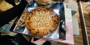 Οι “Γυναίκες της Πτολεμαΐδας” έκοψαν την βασιλόπιτά τους σε μια όμορφη εκδήλωση