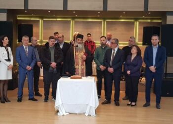 Πτολεμαΐδα: Κοπή Βασιλόπιτας στην Ομοσπονδία Εμπορικών Συλλόγων Κεντροδυτικής Μακεδονίας