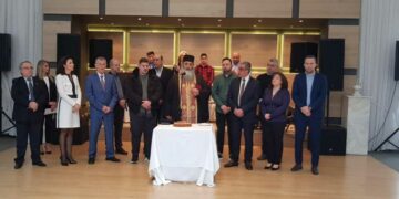 Πτολεμαΐδα: Κοπή Βασιλόπιτας στην Ομοσπονδία Εμπορικών Συλλόγων Κεντροδυτικής Μακεδονίας