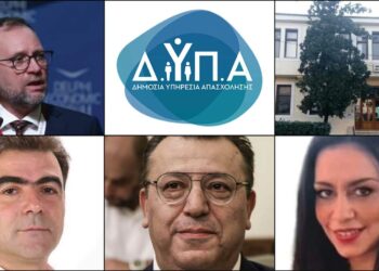 Το ΣΤΙΓΜΑ 01/2 – Η στήλη που σχολιάζει την επικαιρότητα