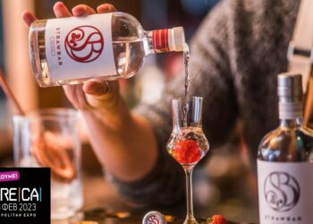 Το STRAWBAR στη HORECA 2023