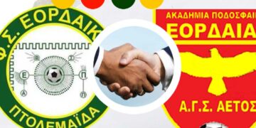 Ποδόσφαιρο: “Χέρι-χέρι” θα βαδίσουν από εδώ και πέρα οι Ακαδημίες Εορδαϊκού και Βυζαντινού Αετού