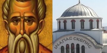 Ιερά Αγρυπνία στον Ι.Ν. Αγίας Σκέπης Πτολεμαΐδας για την εορτή του Αγίου Χαραλάμπους