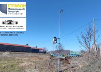 Δίκτυο αγρομετεωρολογικών σταθμών από τον “Στράβωνα” σε χωριά των Γρεβενών