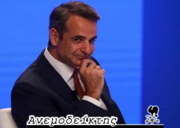 Ο διαγκωνισμός για μια φωτογραφία με τον Πρωθυπουργό – Από τη στήλη ΑΝΕΜΟΔΕΙΚΤΗΣ (3/2)
