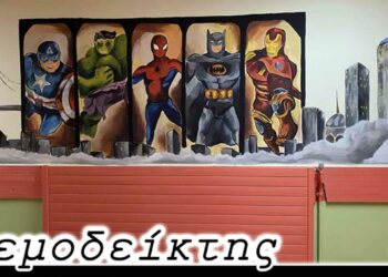 Είναι σίγουρο πως δεν κινδυνεύει από τον… ΟΤΕ; – Από τη στήλη ΑΝΕΜΟΔΕΙΚΤΗΣ