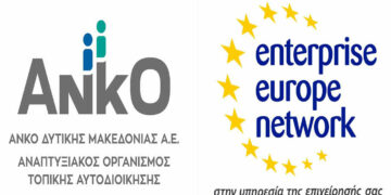 ΑΝΚΟ: Επικαιροποιημένη Αναλυτική Προδημοσίευση της Δράσης «ΕΡΕΥΝΩ – ΚΑΙΝΟΤΟΜΩ 2021-2027»