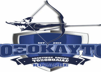 ΑΟΤΚ ΤΟΞΟΚΛΥΤΟΙ: Πραγματοποίησε τον 7ο  ενδοσυλλογικό αγώνα για την απόκτηση κονκάρδας και την κοπή πίτας