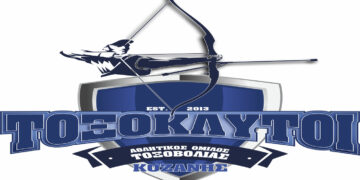 ΑΟΤΚ ΤΟΞΟΚΛΥΤΟΙ: Πραγματοποίησε τον 7ο  ενδοσυλλογικό αγώνα για την απόκτηση κονκάρδας και την κοπή πίτας