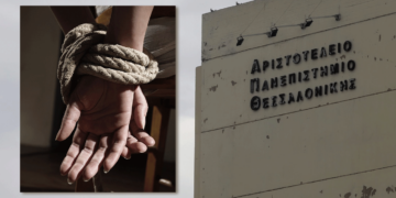 Απίστευτο περιστατικό στο ΑΠΘ: Κράτησαν όμηρο καθηγήτρια γιατί «έκοψε» 1 στους 3 φοιτητές