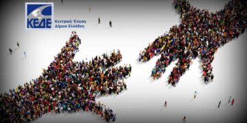 Αποστολή ανθρωπιστικής βοήθειας από την Κ.Ε.Δ.Ε. στα θύματα των σεισμών σε Τουρκία και Συρία