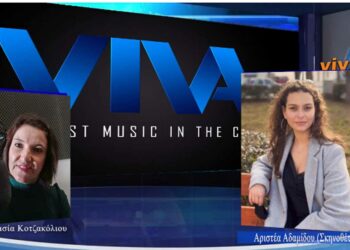 Η σκηνοθέτης της ταινίας μικρού μήκους των μαθητών του 2ου ΕΠΑΛ, Αριστέα Αδαμίδου,μιλάει στον vivagr για την ταινία «Πες μας Κυρία.. πες μας τα γιατί!»