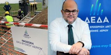 ΔΕΔΑ: Έρχεται πρόγραμμα για τη δωρεάν εκπαίδευση υδραυλικών στις συνδέσεις Φ/Α -Σε συνεργασία με το Πανεπιστήμιο Δ. Μακεδονίας και τη ΔΥΠΑ