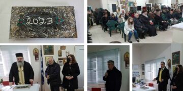 “Διγενής Πενταβρύσου”: Με επιτυχία η κοπή βασιλόπιτας