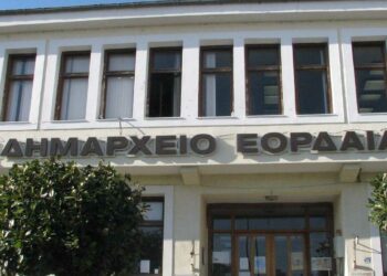 Σχεδιάζεται η ενεργειακή αναβάθμιση του δημαρχείου Εορδαίας – Τι εργασίες περιλαμβάνει