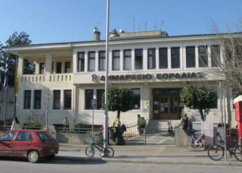 Σχεδιάζεται η ενεργειακή αναβάθμιση του δημαρχείου Εορδαίας – Τι εργασίες περιλαμβάνει