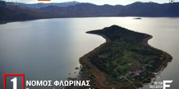 Ο Τάσος Δούσης και οι ΕΙΚΟΝΕΣ ταξίδεψαν σε Νυμφαίο, Αρκτούρο, Πρέσπες, λίμνη Βεγορίτιδα, παρουσιάζοντας πανέμορφες εικόνες – Δείτε την εκπομπή