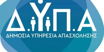ΔΥΠΑ: Άνοιξε η πλατφόρμα για το επίδομα εργασίας