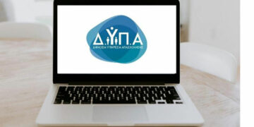 ΔΥΠΑ: Ξεκινούν δωρεάν διαδικτυακά εργαστήρια ομαδικής συμβουλευτικής