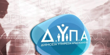 Δυτική Μακεδονία: Ξεκινούν οι αιτήσεις για 1.000 επιπλέον θέσεις απόκτησης επαγγελματικής εμπειρίας νέων 18-29 ετών