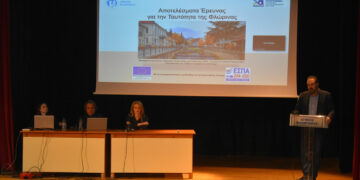 Εκδήλωση διαβούλευσης για την Πολιτιστική Ταυτότητα του Δήμου Φλώρινας