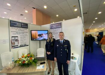 Εφαρμογή της ΕΛ.ΑΣ στη Δυτική Μακεδονία για τη βελτίωση της οδικής ασφάλειας- Η νέα καινοτόμα πρωτοβουλία που έρχεται στα κινητά μας