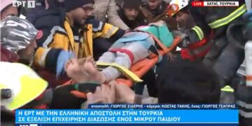 Έλληνες διασώστες έβγαλαν ζωντανό 6χρονο κοριτσάκι από τα συντρίμμια -Με δάκρυα στα μάτια οι συγκινημένοι πυροσβέστες (VIDEO)