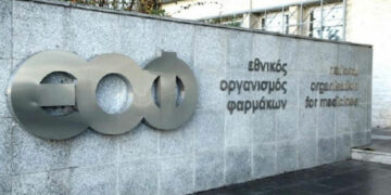 ΕΟΦ: Αποσύρεται θερμόμετρο από την αγορά