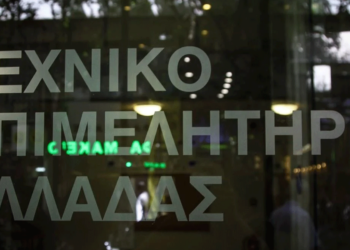 Επιδοτούμενο πρόγραμμα συμβουλευτικής και κατάρτισης για άνεργους αποφοίτους ΑΕΙ-ΤΕΙ ξεκινά από το Τεχν. Επιμελ. Ελλάδας