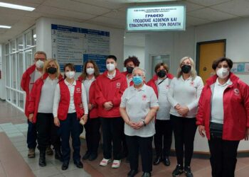 Ολοκληρώθηκε με επιτυχία η Πρακτική Εκπαίδευση των Εθελοντών Νοσηλευτικής του ΠΤ του ΕΕΣ Πτολεμαΐδας, στο Μποδοσάκειο Νοσοκομείο