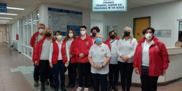 Ολοκληρώθηκε με επιτυχία η Πρακτική Εκπαίδευση των Εθελοντών Νοσηλευτικής του ΠΤ του ΕΕΣ Πτολεμαΐδας, στο Μποδοσάκειο Νοσοκομείο